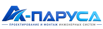Проектирование и монтаж инженерных систем в Луге 2026